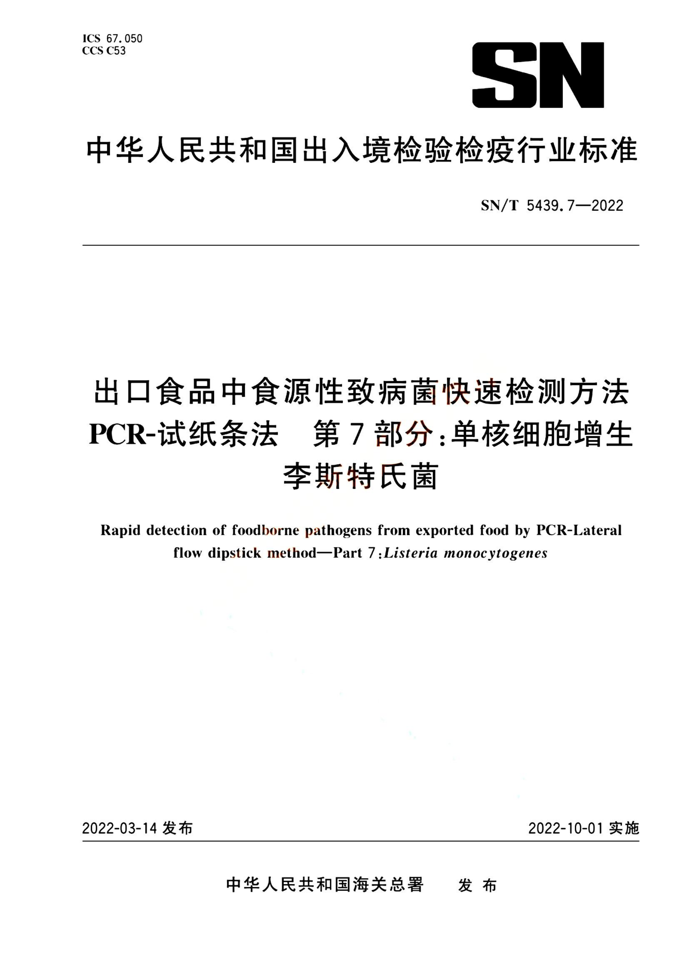 资源详情图